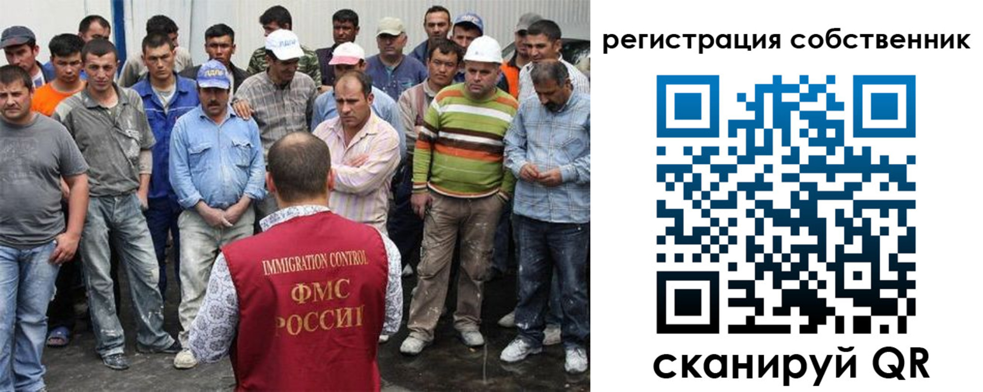 временная регистрация недорого в Новоалтайске